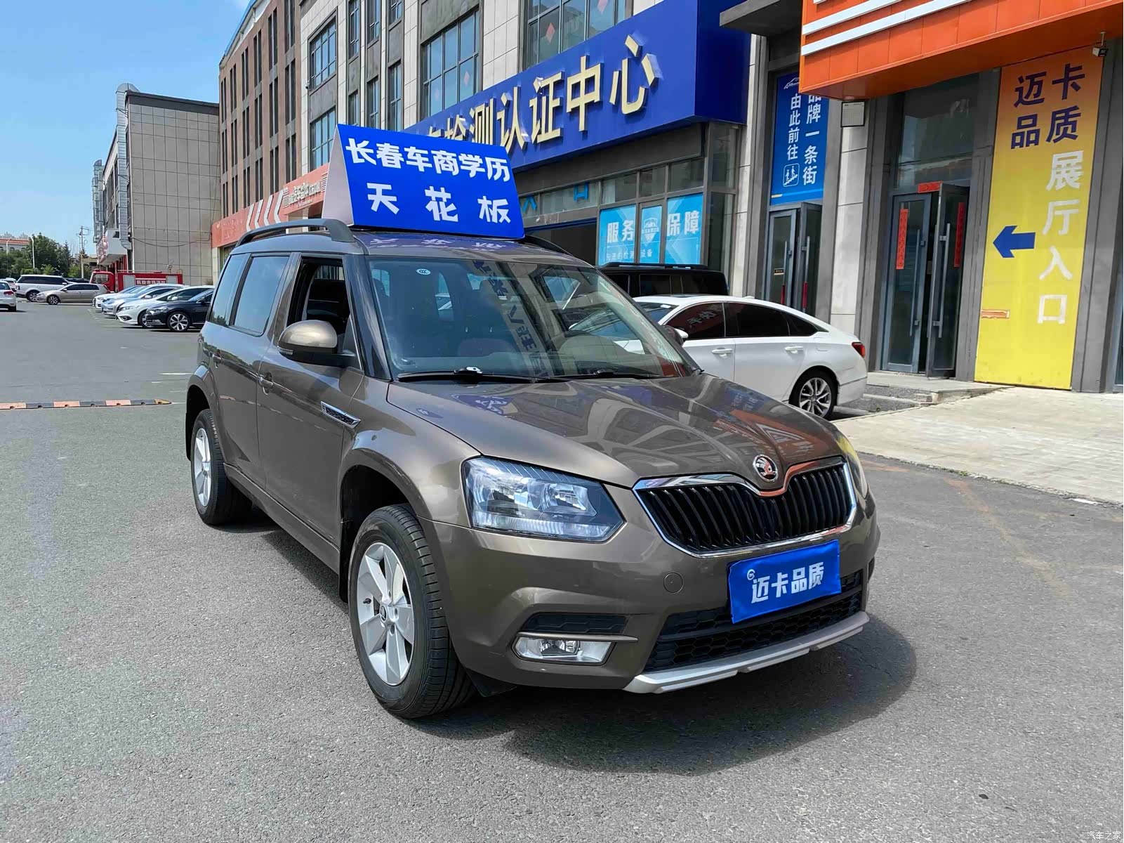 Skoda Yeti, 2017 2