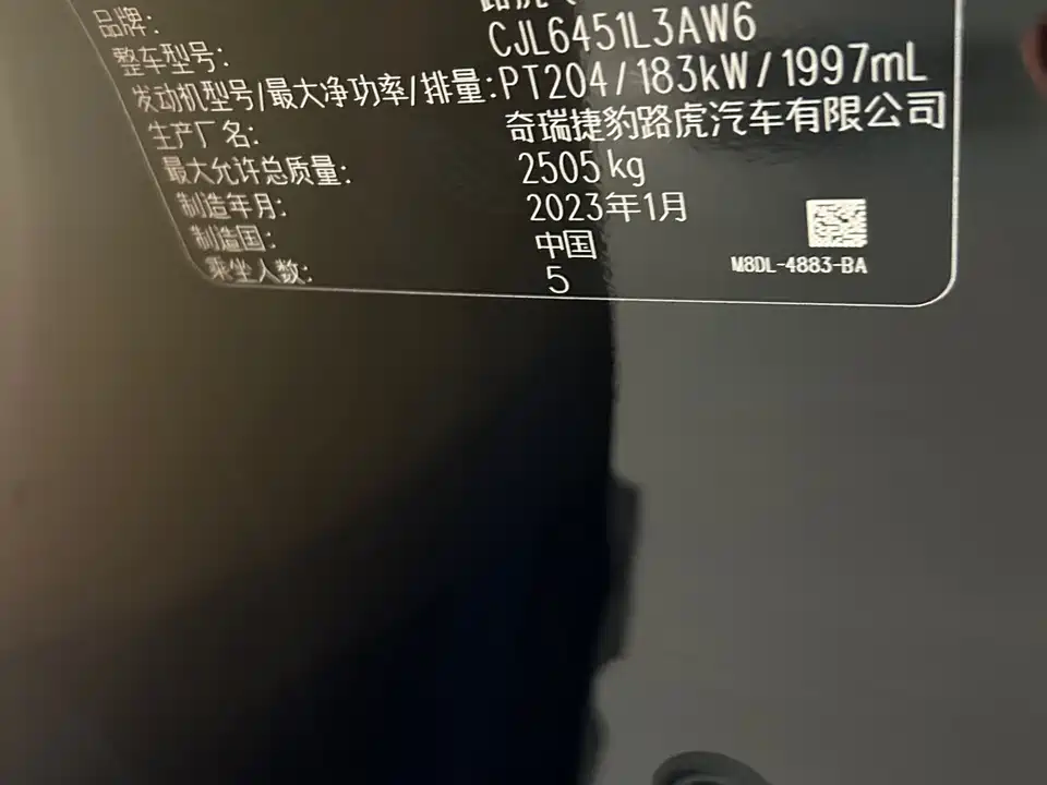 Land Rover Range Rover Aurora