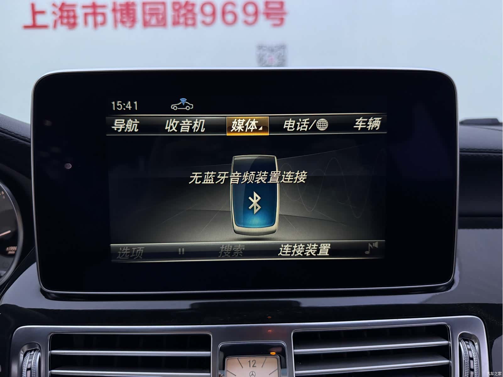Mercedes-Benz CLS, 2017 24