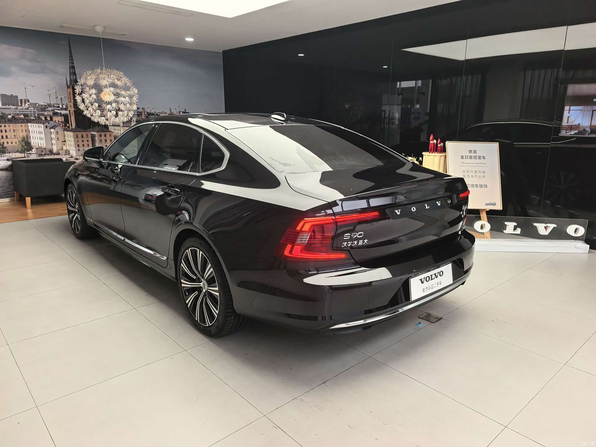 Volvo S90, 2025 14