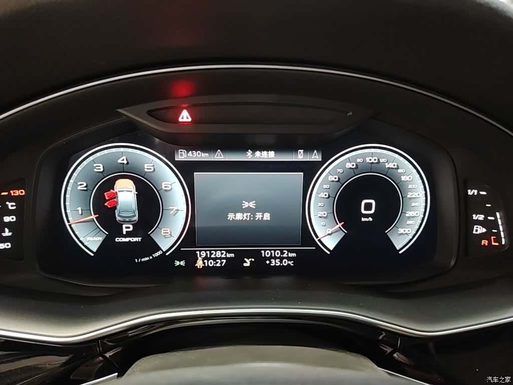 Audi Q7, 2021 12