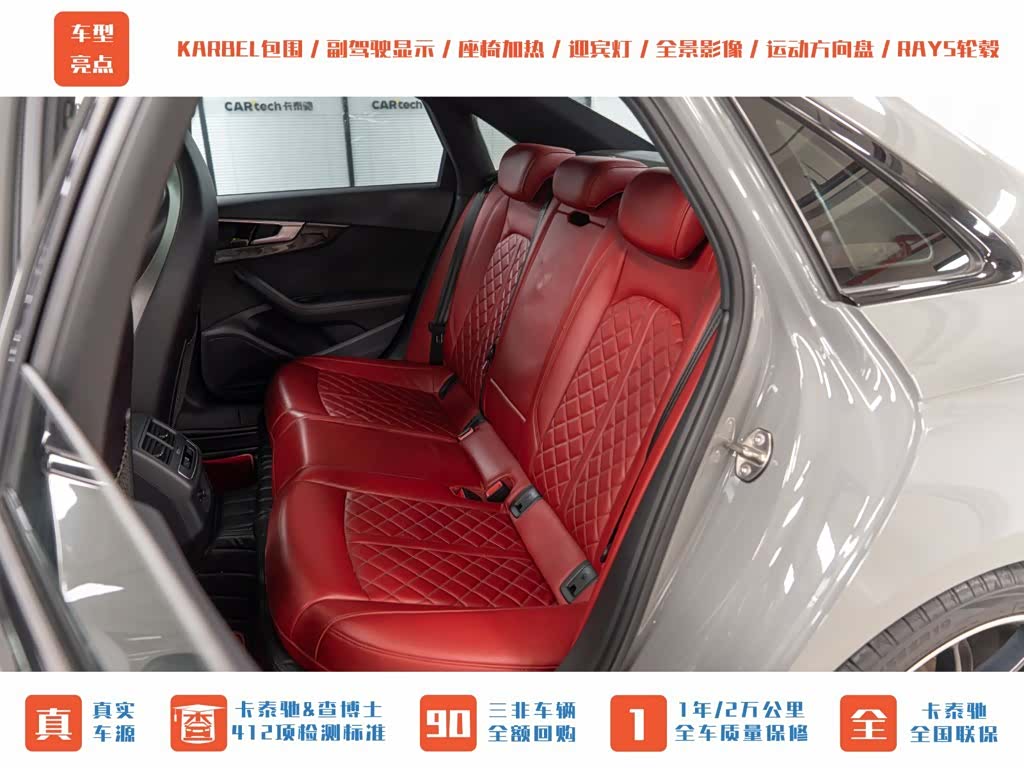 Audi S4, 2021 23