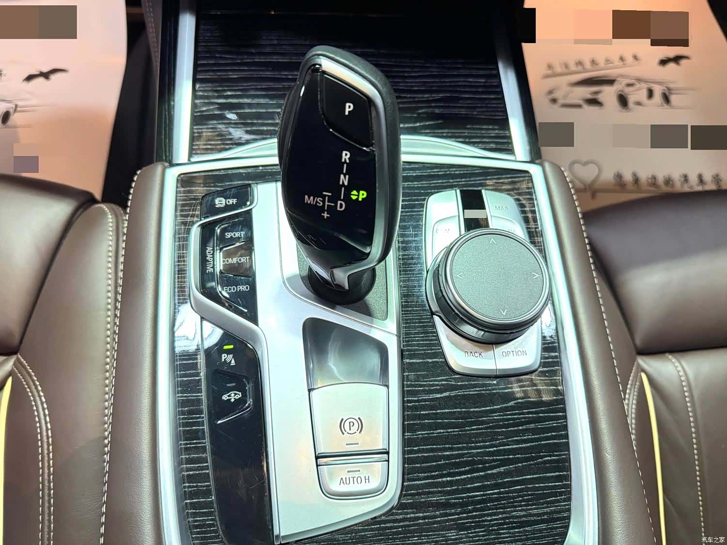 BMW 7 Series, 2021 9