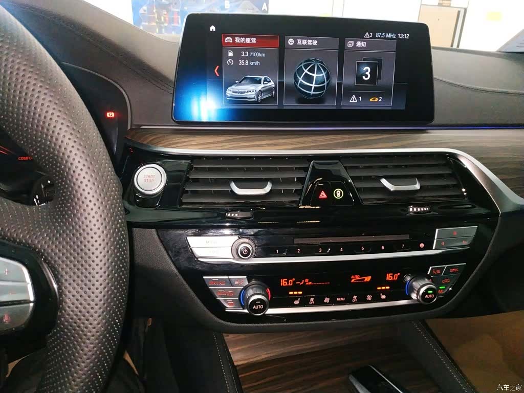 BMW 5 Series, 2019 13