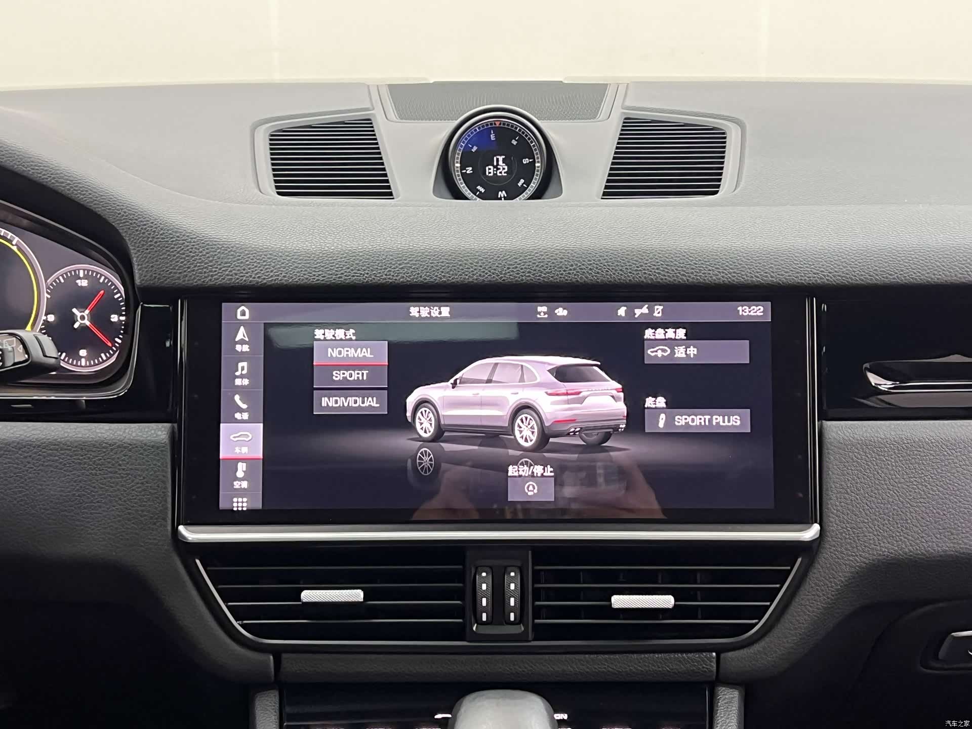 Porsche Cayenne, 2020 27