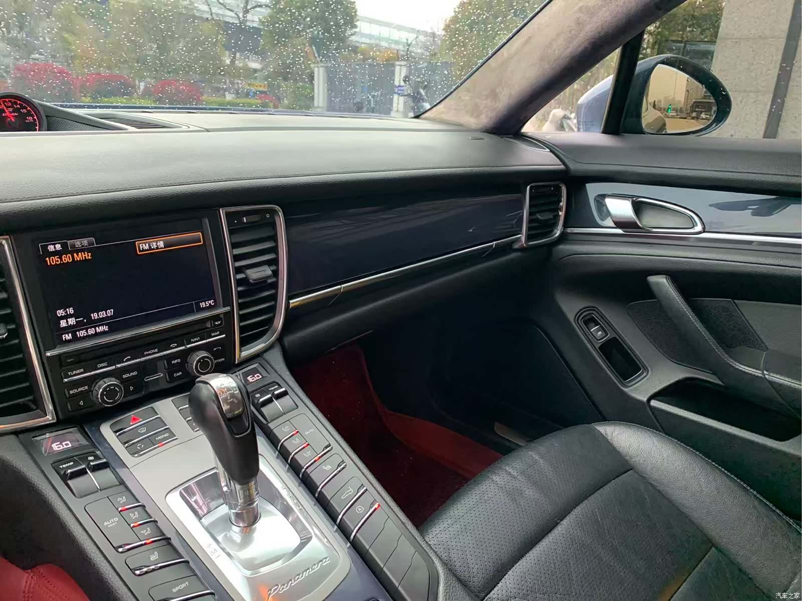 Porsche Panamera, 2012 21