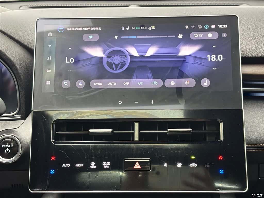 Toyota Avalon, 2024 20