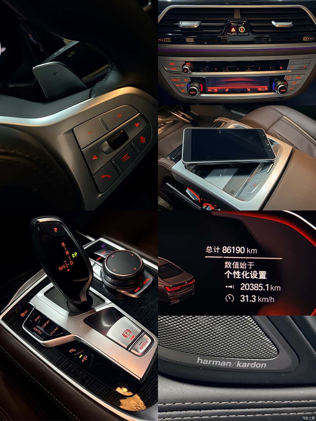 BMW 7 Series, 2020 9