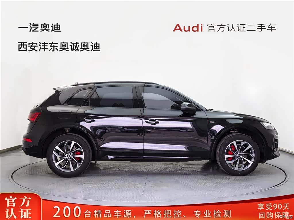 Audi Q5L, 2025 3