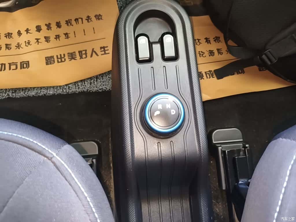 Wuling MINIEV, 2024 14