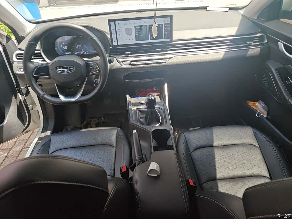 Geely Emgrand, 2023 6