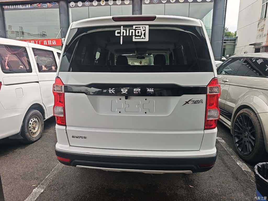 Changan X70A, 2020 6
