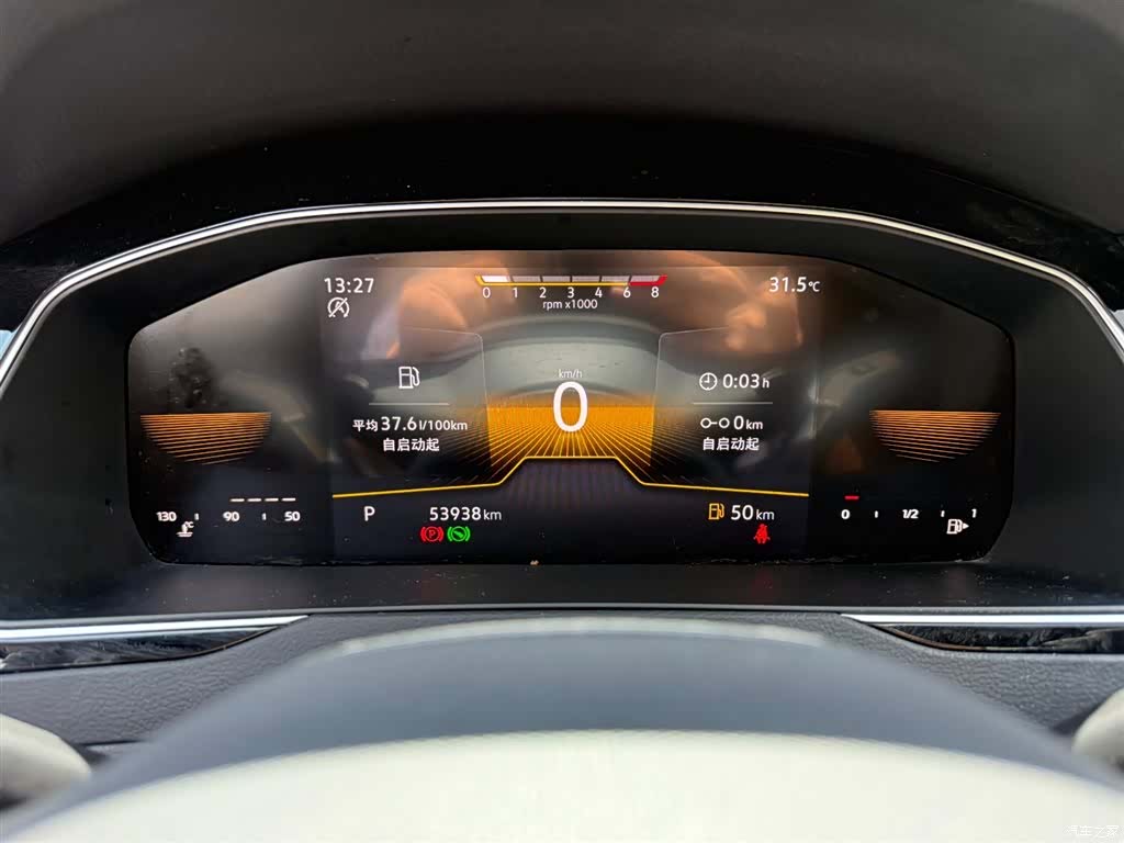 Volkswagen Magotan, 2023 17