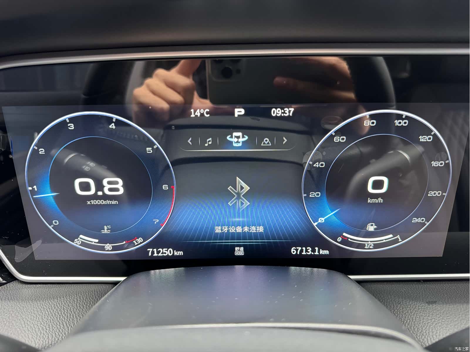 Hongqi HS5, 2021 18
