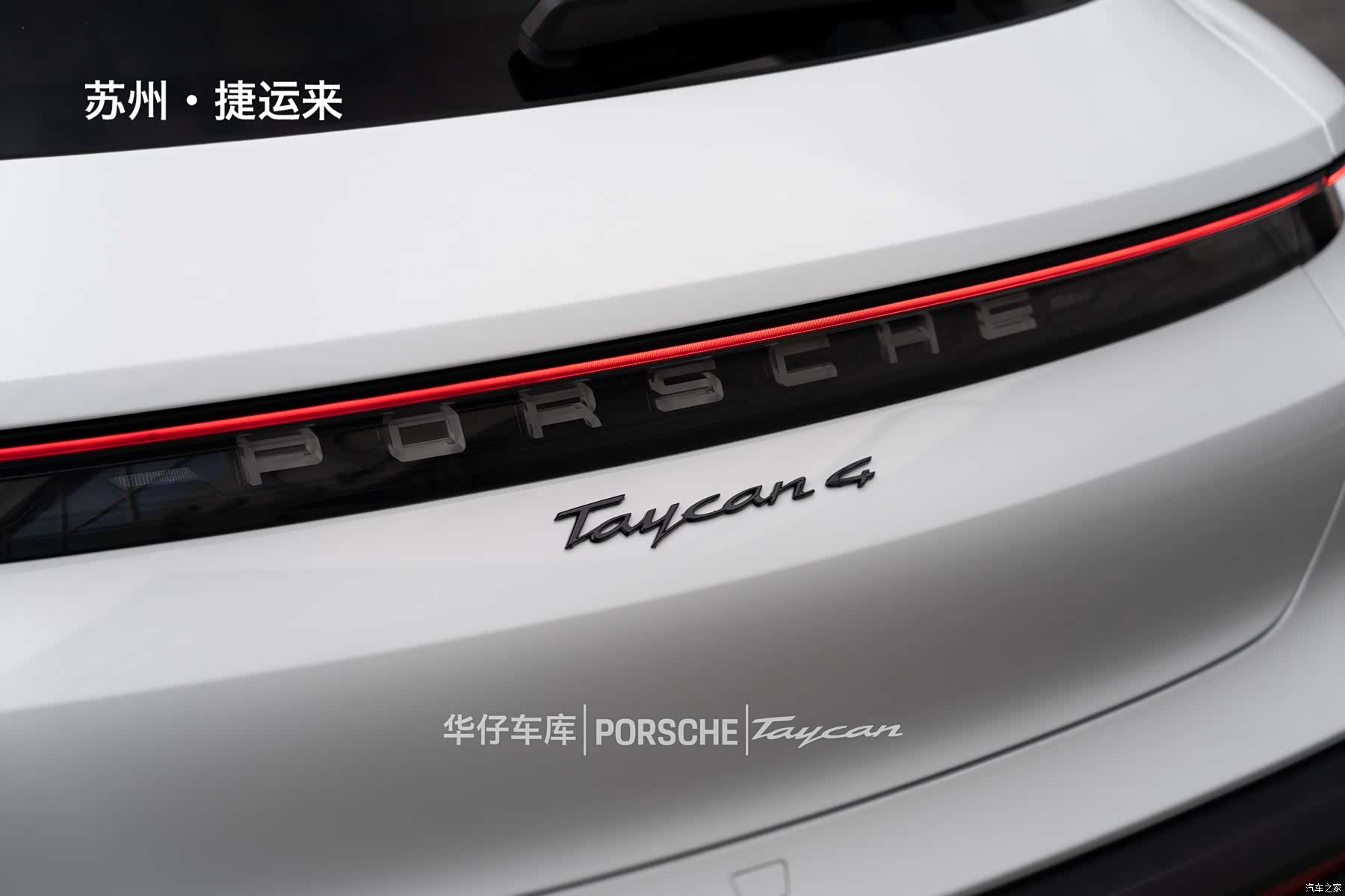 Porsche Taycan, 2023 7