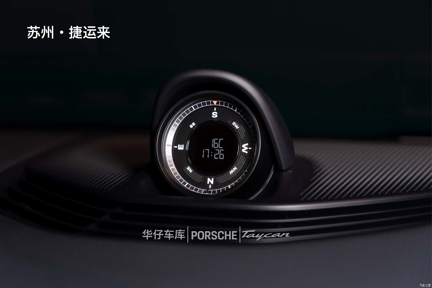 Porsche Taycan, 2023 22