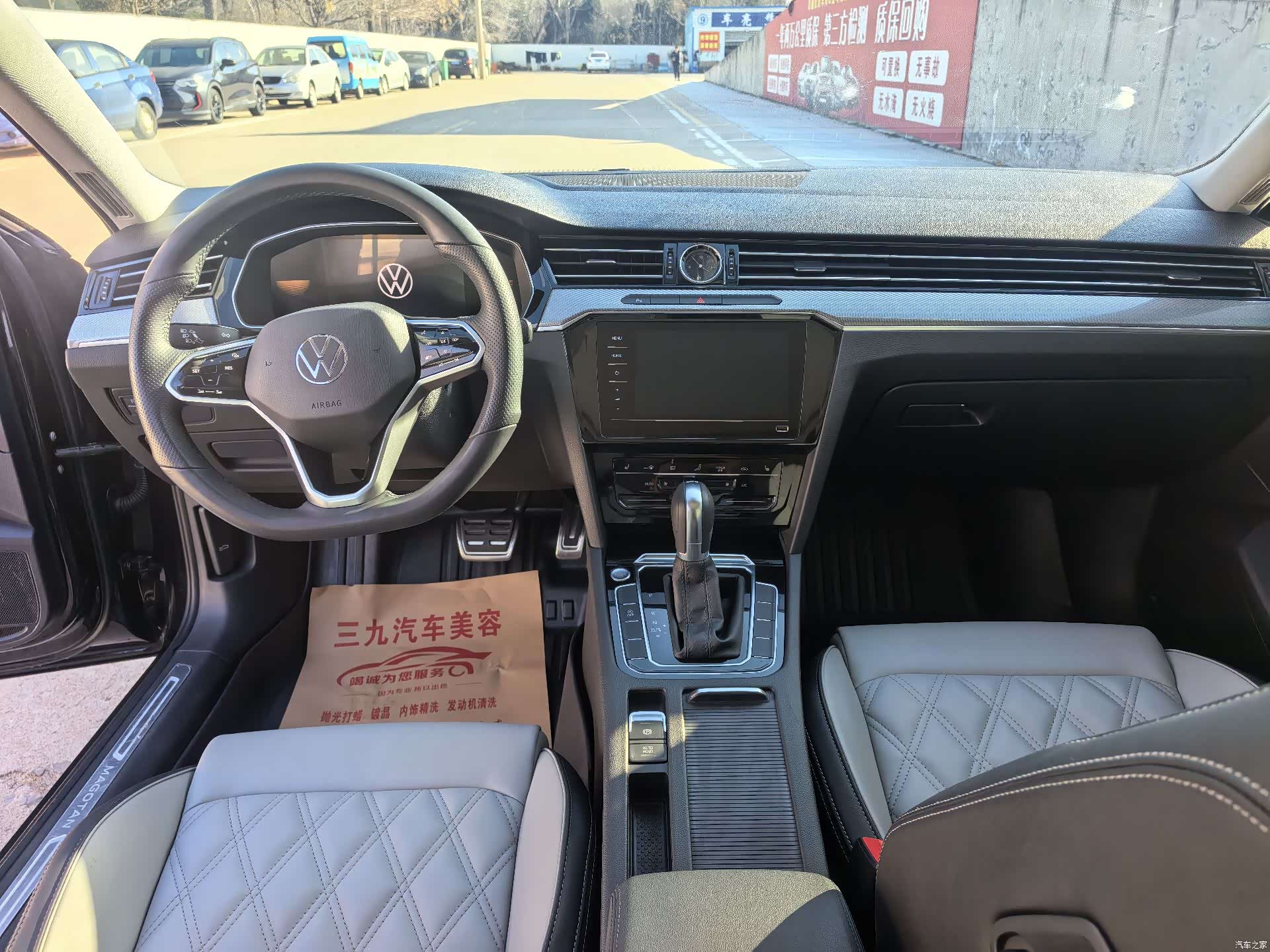 Volkswagen Magotan, 2024 7