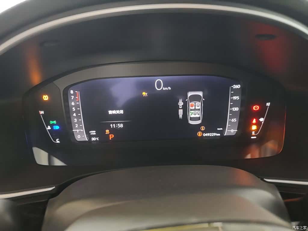 Honda Integra, 2024 12
