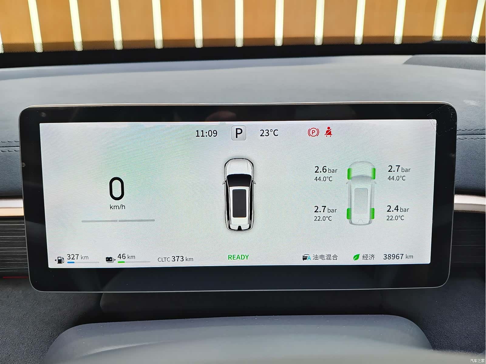 DongFeng eπ008, 2024 19