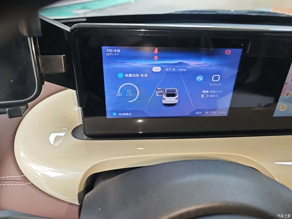 Wuling Bingo, 2023 12