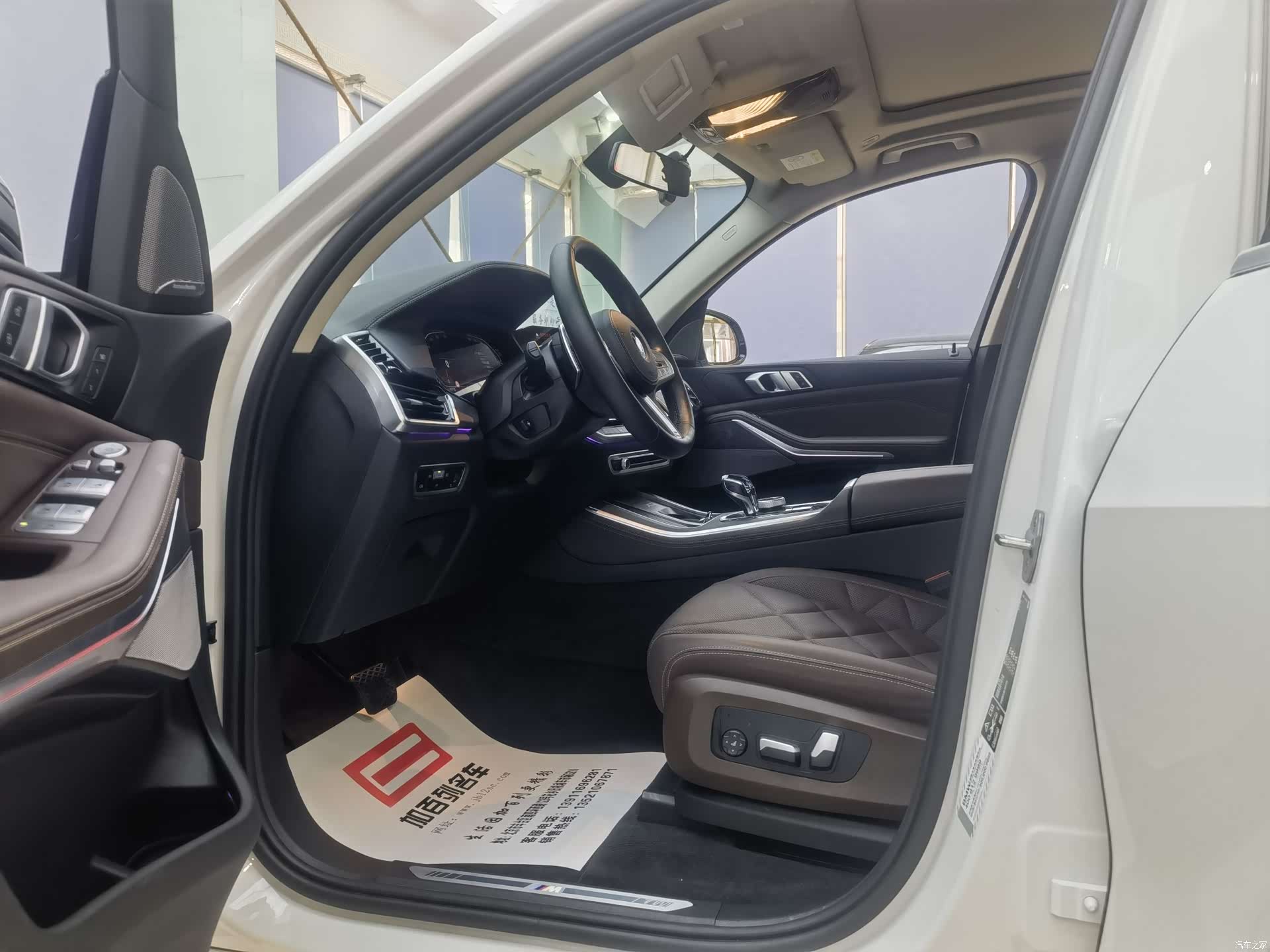BMW X5, 2023 12
