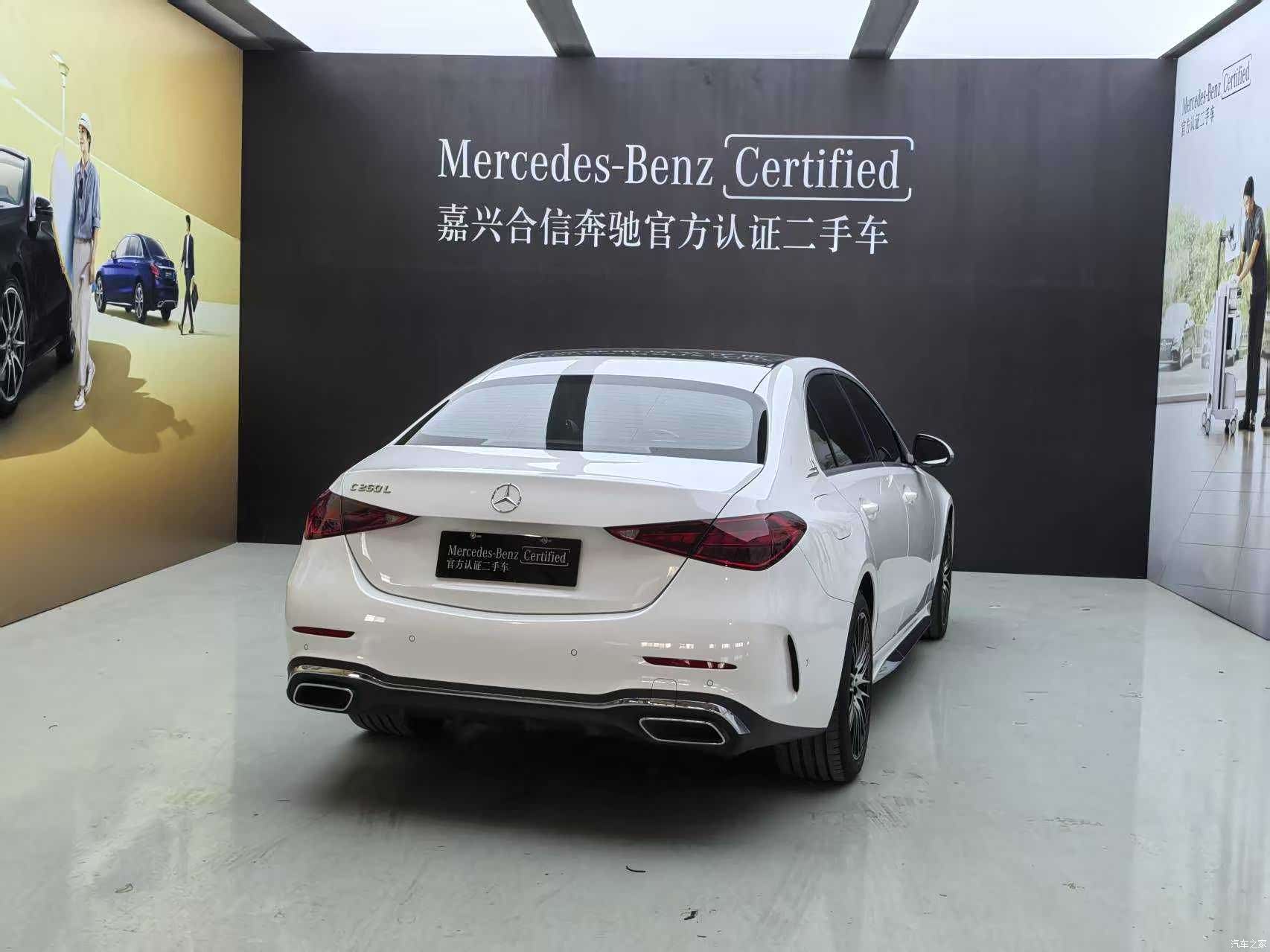 Mercedes-Benz C-Class, 2023 2