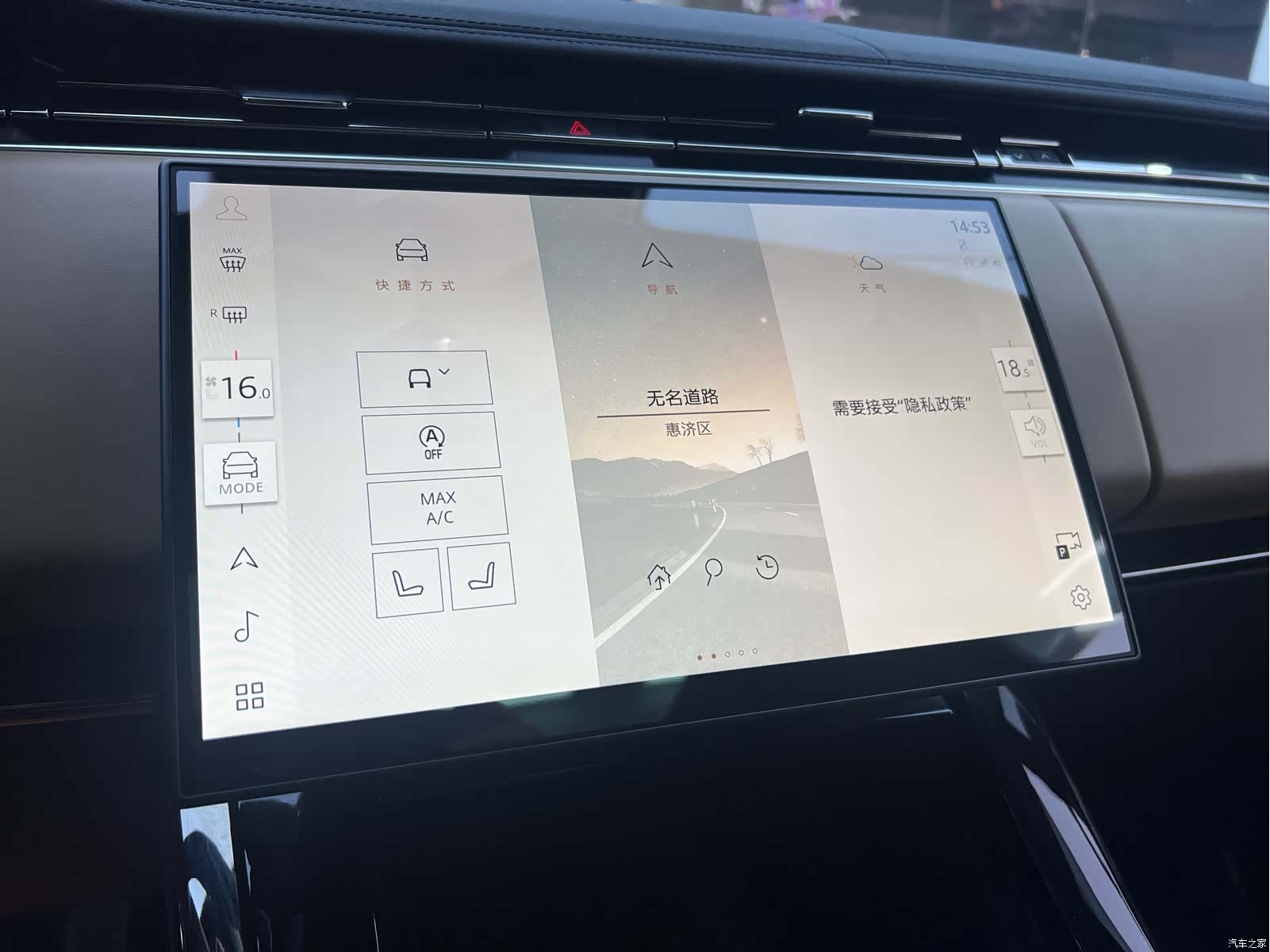 Land Rover Range Rover, 2024 17