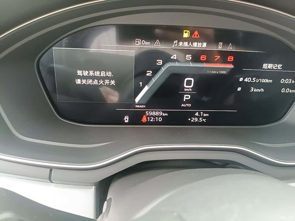 Audi A4L, 2022 19
