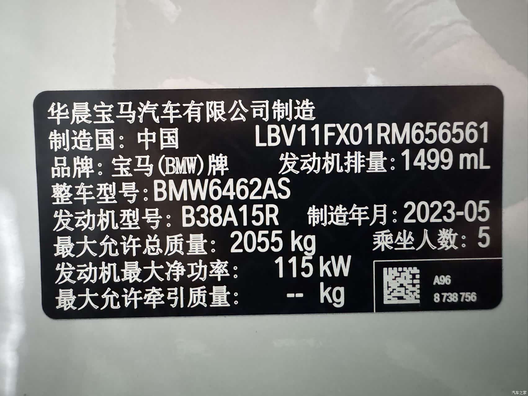 BMW X1, 2023 21