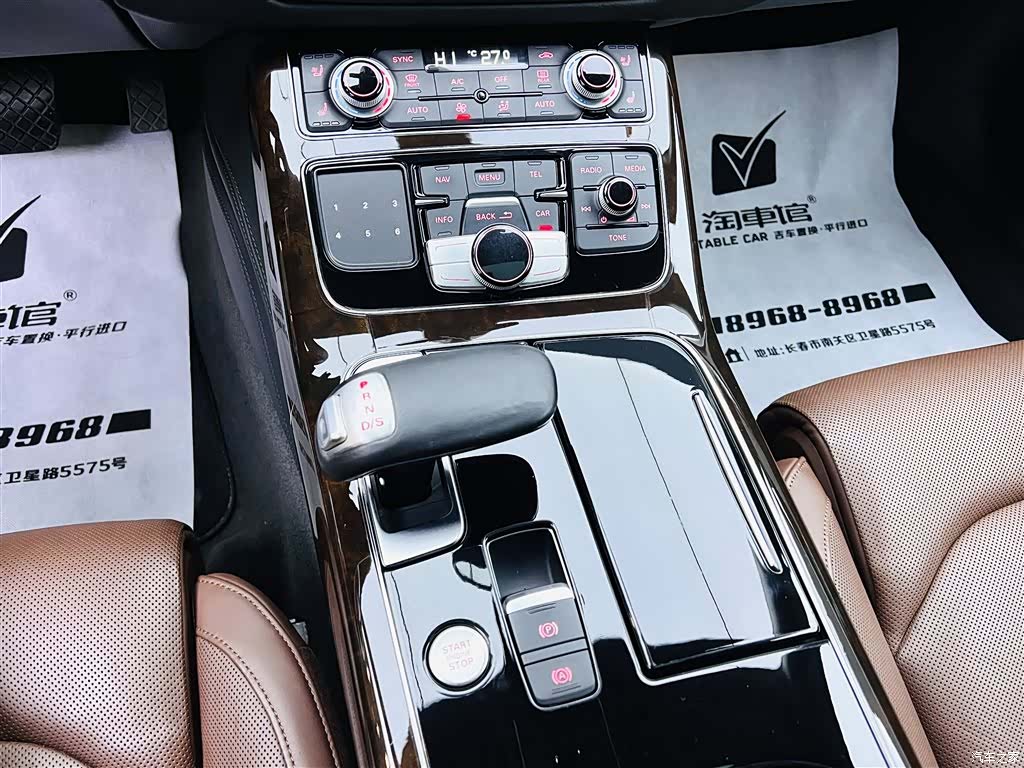 Audi A8L, 2015 15
