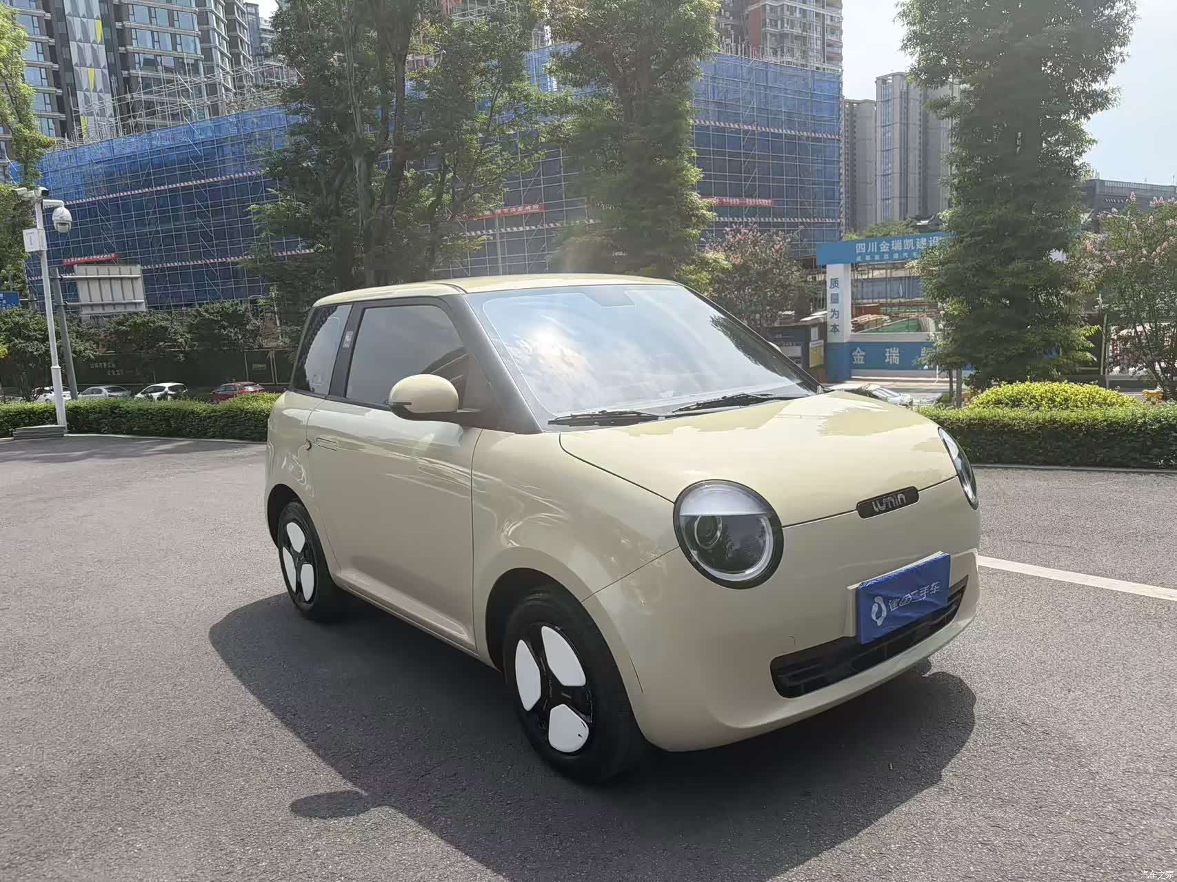 Changan Lumin, 2023 2