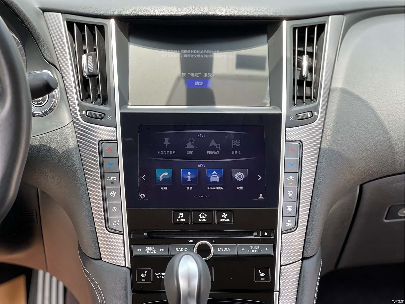 Infiniti Q50, 2017 12