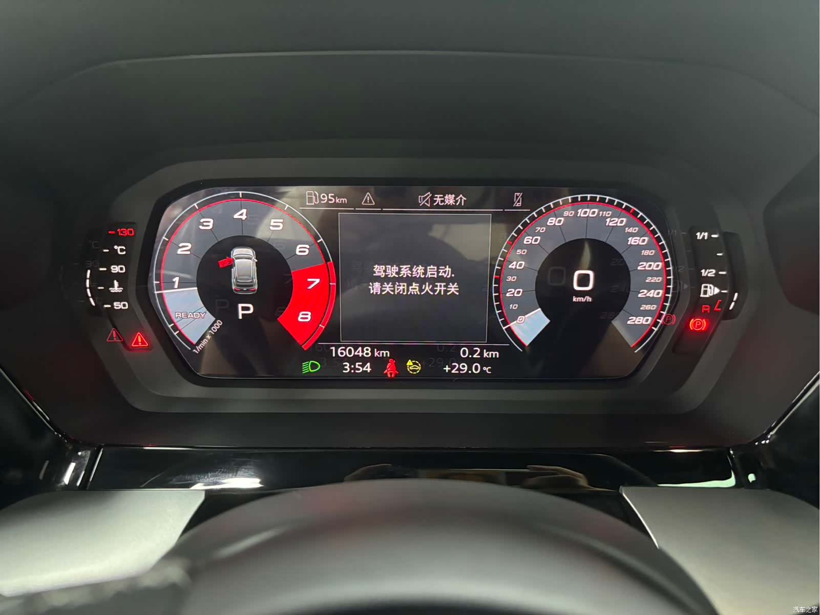 Audi A3, 2023 13