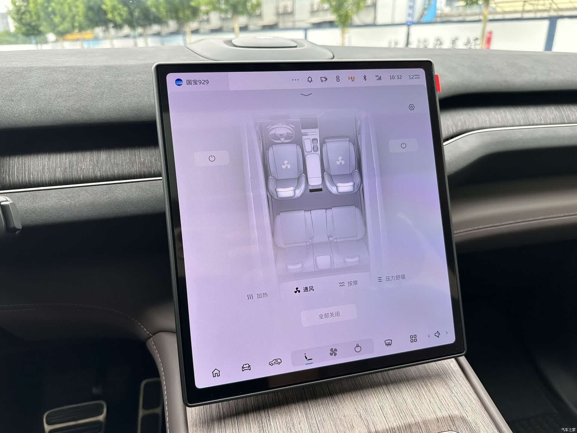 NIO ES7, 2023 21