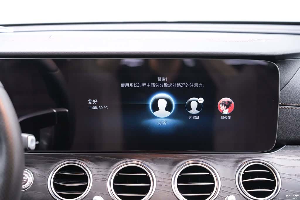 Mercedes-Benz E-Class, 2022 28