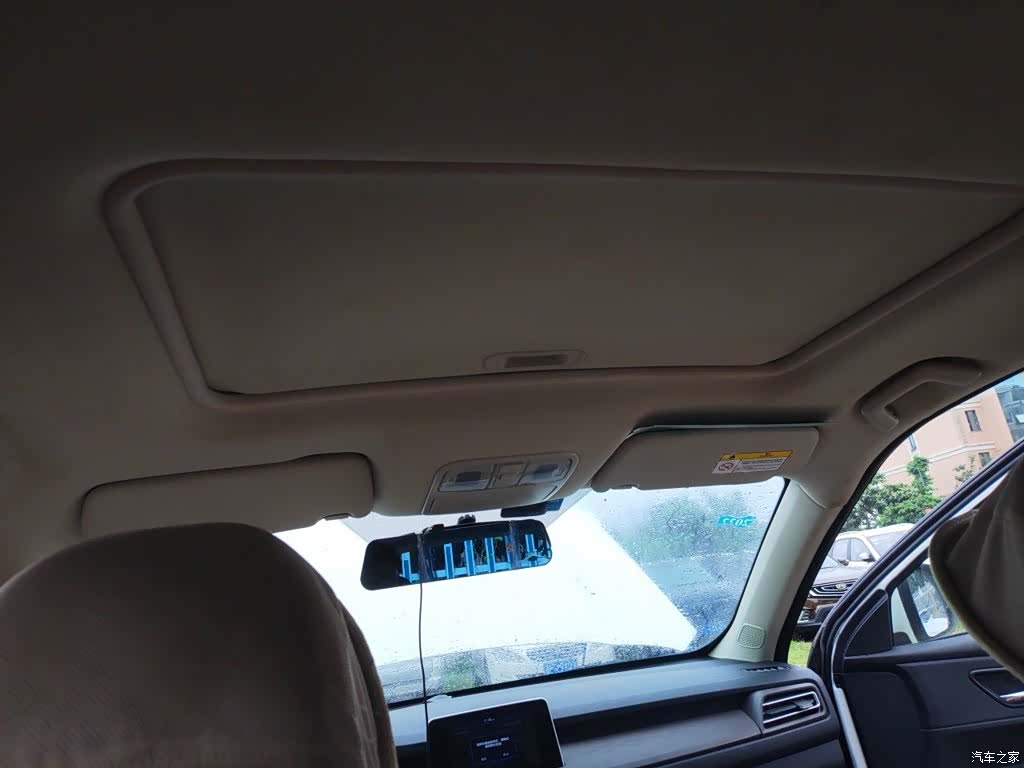 DongFeng S560, 2020 9