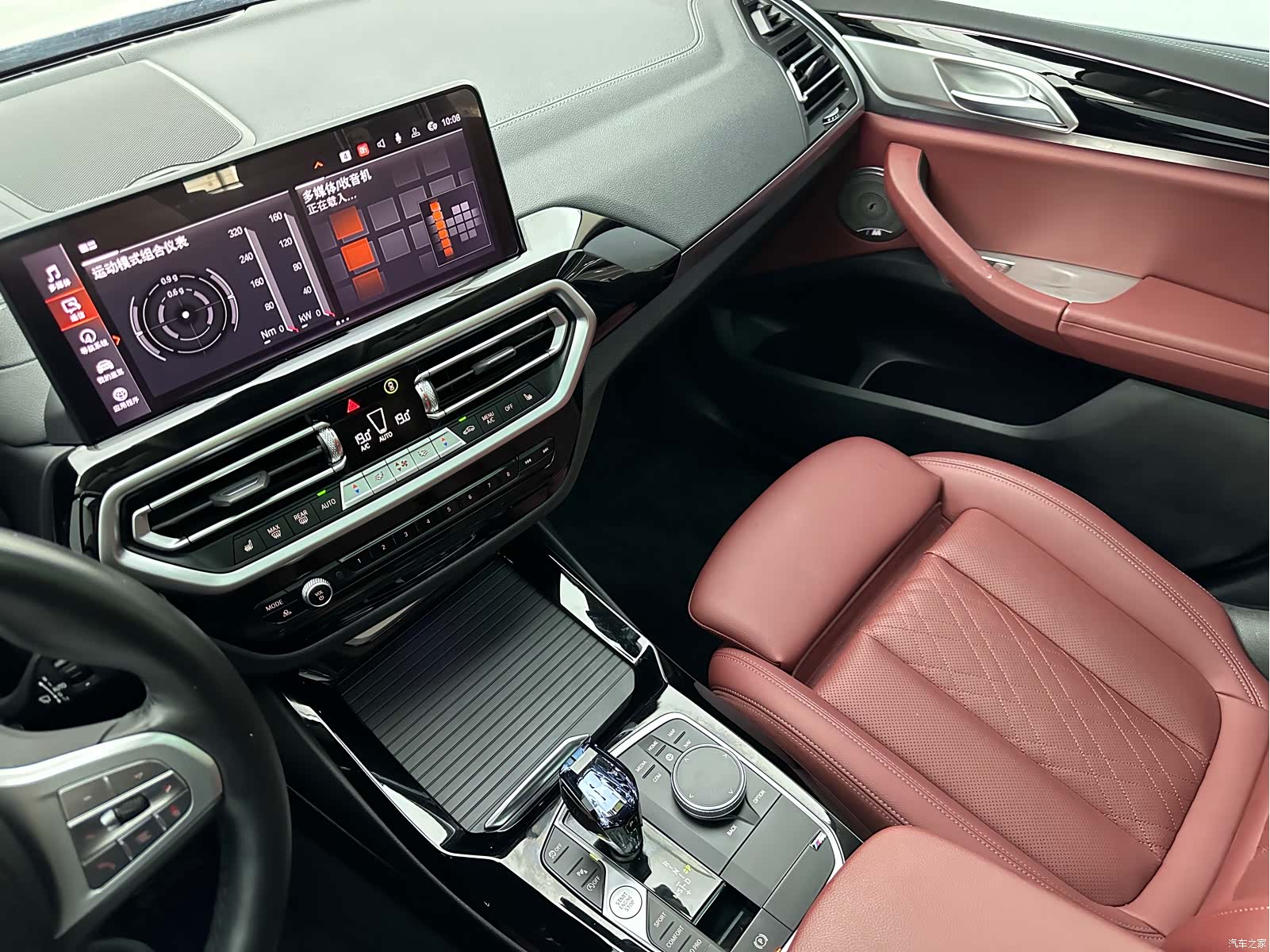 BMW X3, 2023 14
