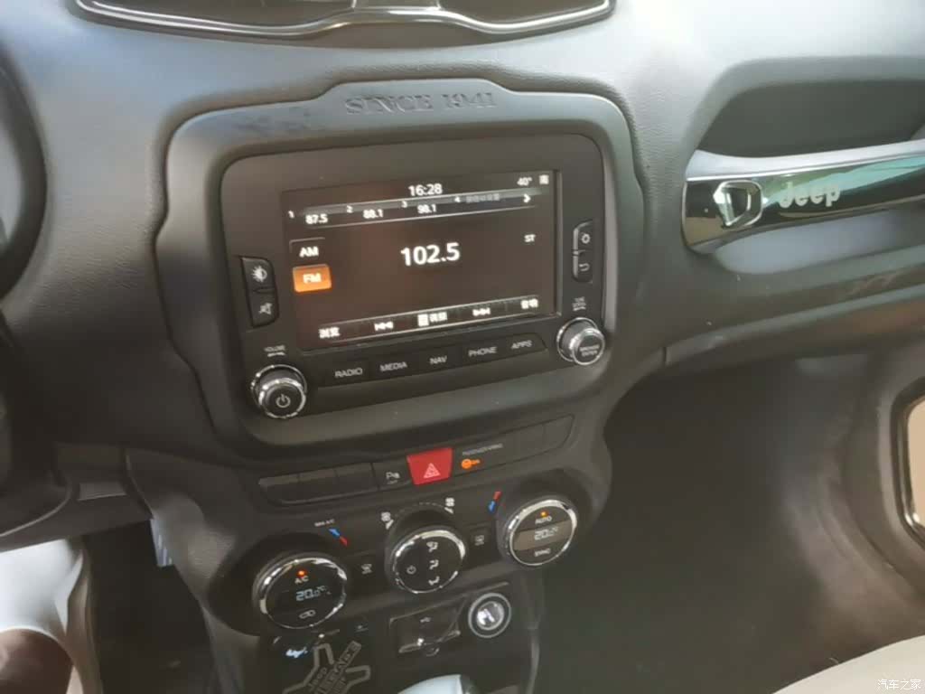 Jeep Renegade, 2017 9