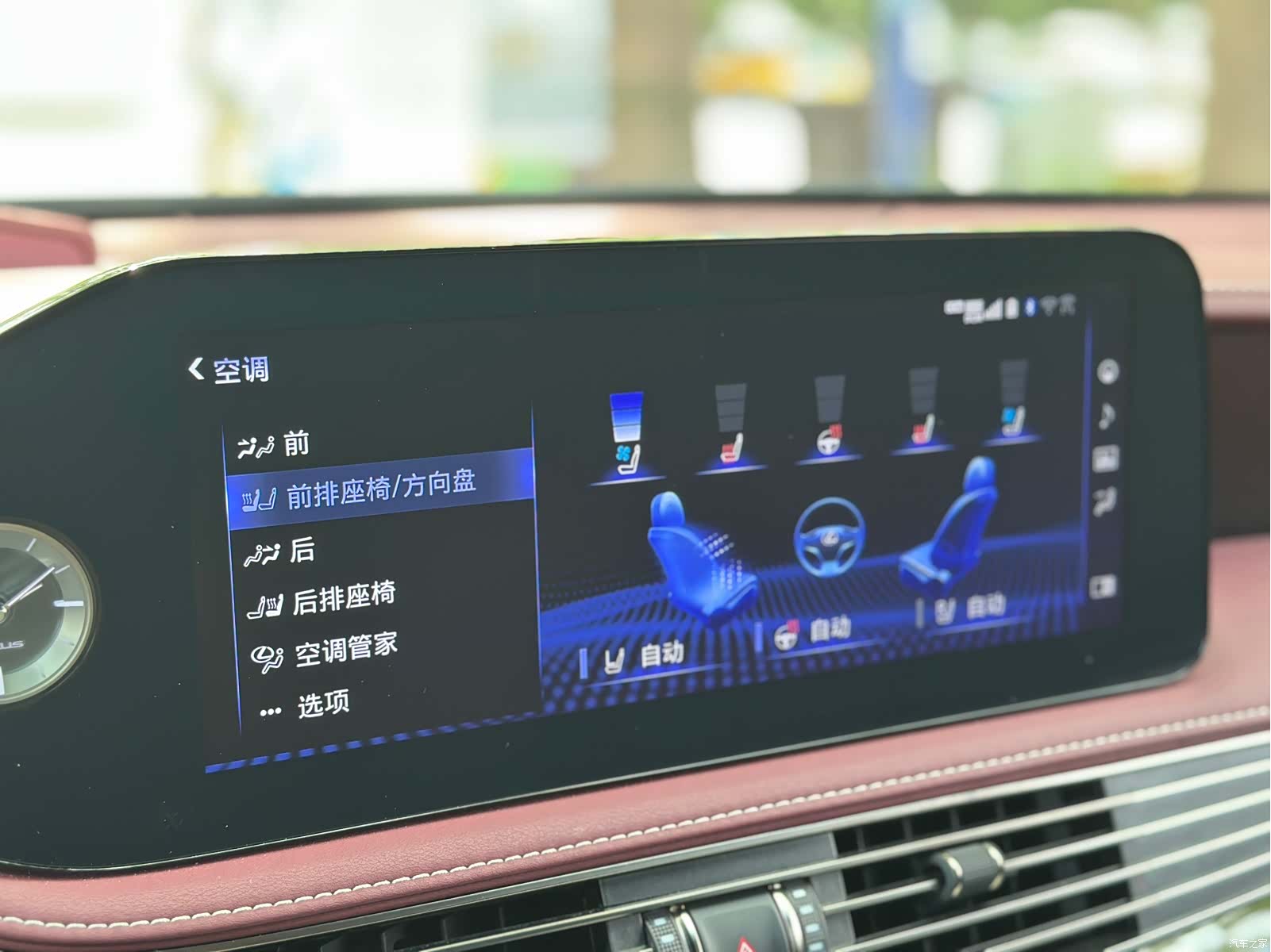 Lexus LS, 2021 27