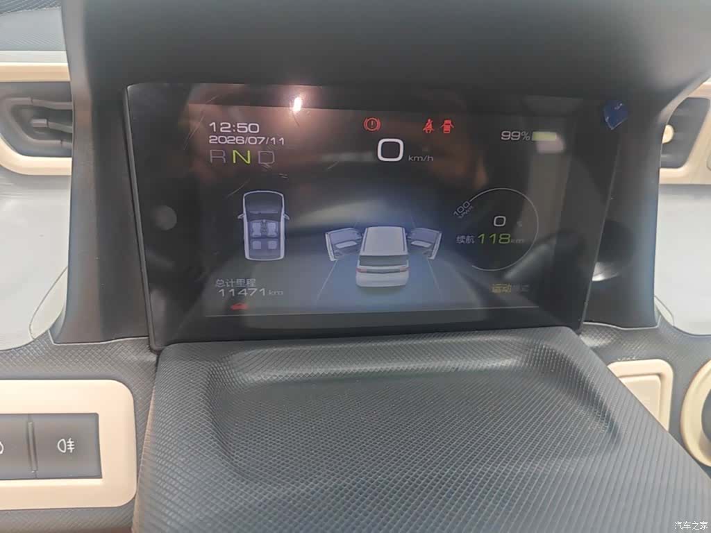 Wuling MINIEV, 2024 12