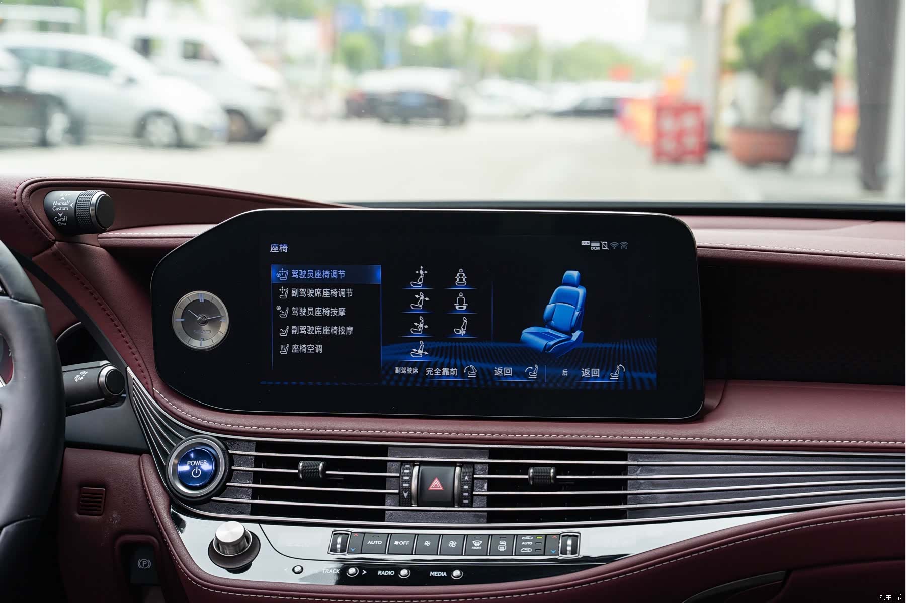 Lexus LS, 2021 16