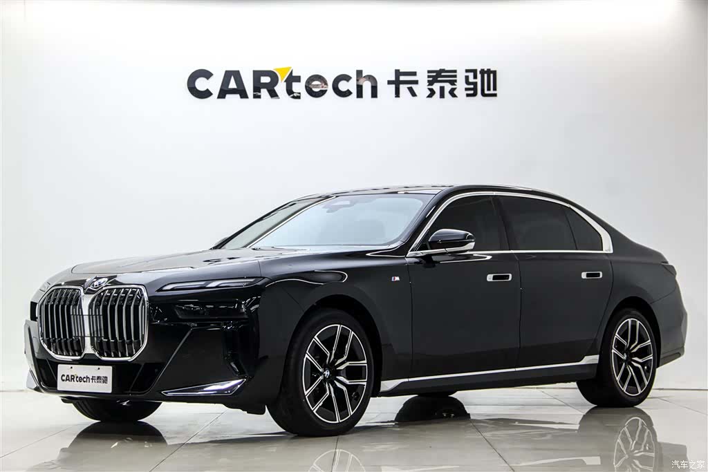 BMW 7 Series, 2026 2