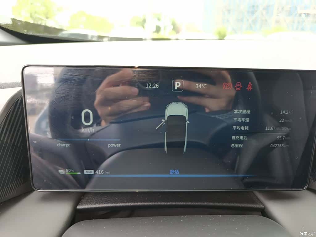 DongFeng L7, 2025 12