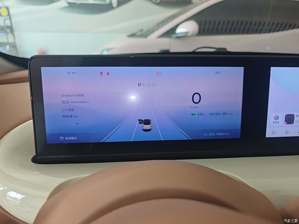Wuling Bingo, 2025 12