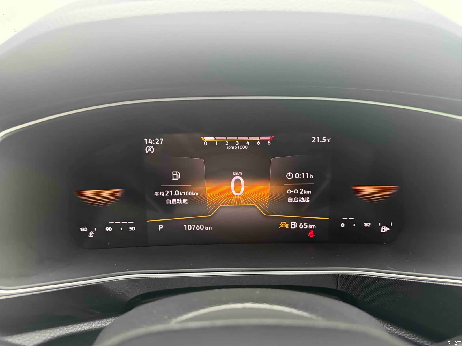 Volkswagen Tharu, 2025 14
