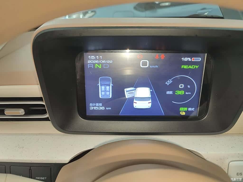 Wuling MINIEV, 2024 12