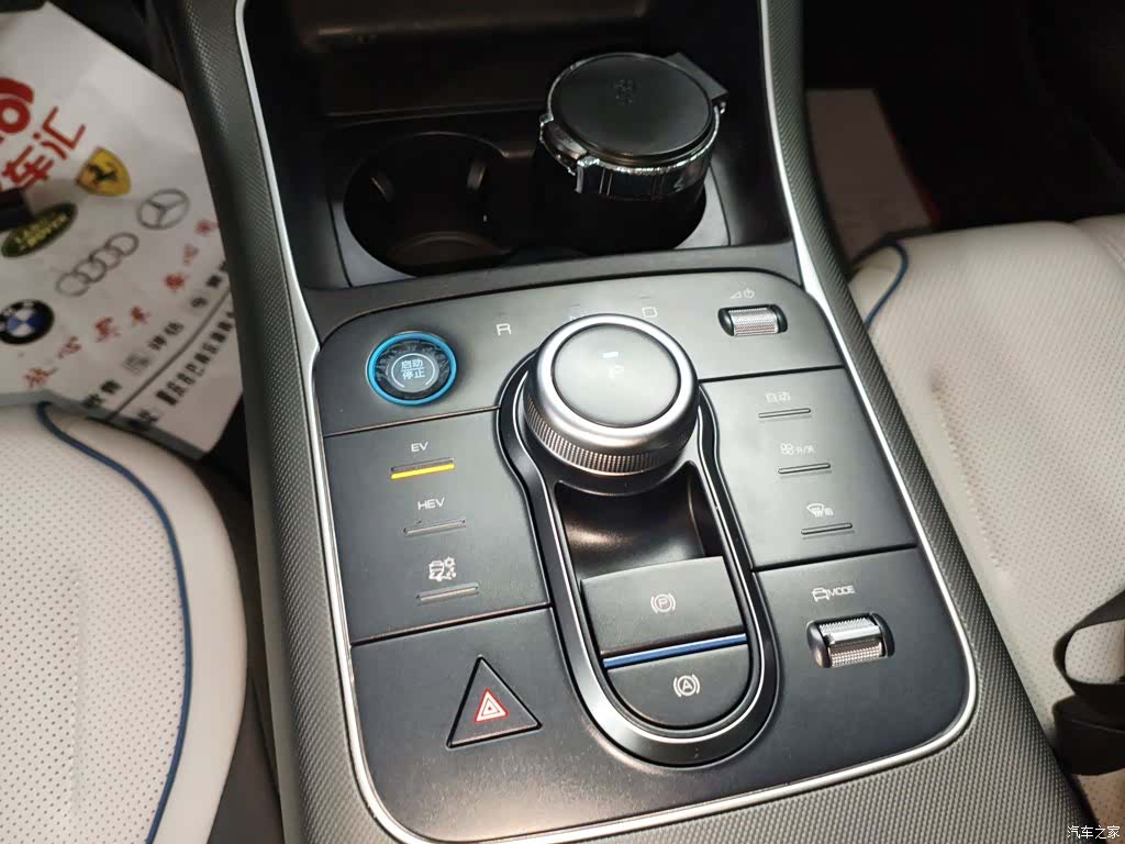 BYD Destroyer 05, 2024 10