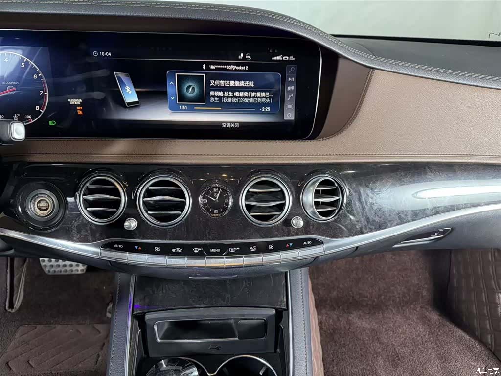 Mercedes-Benz S-Class, 2018 10