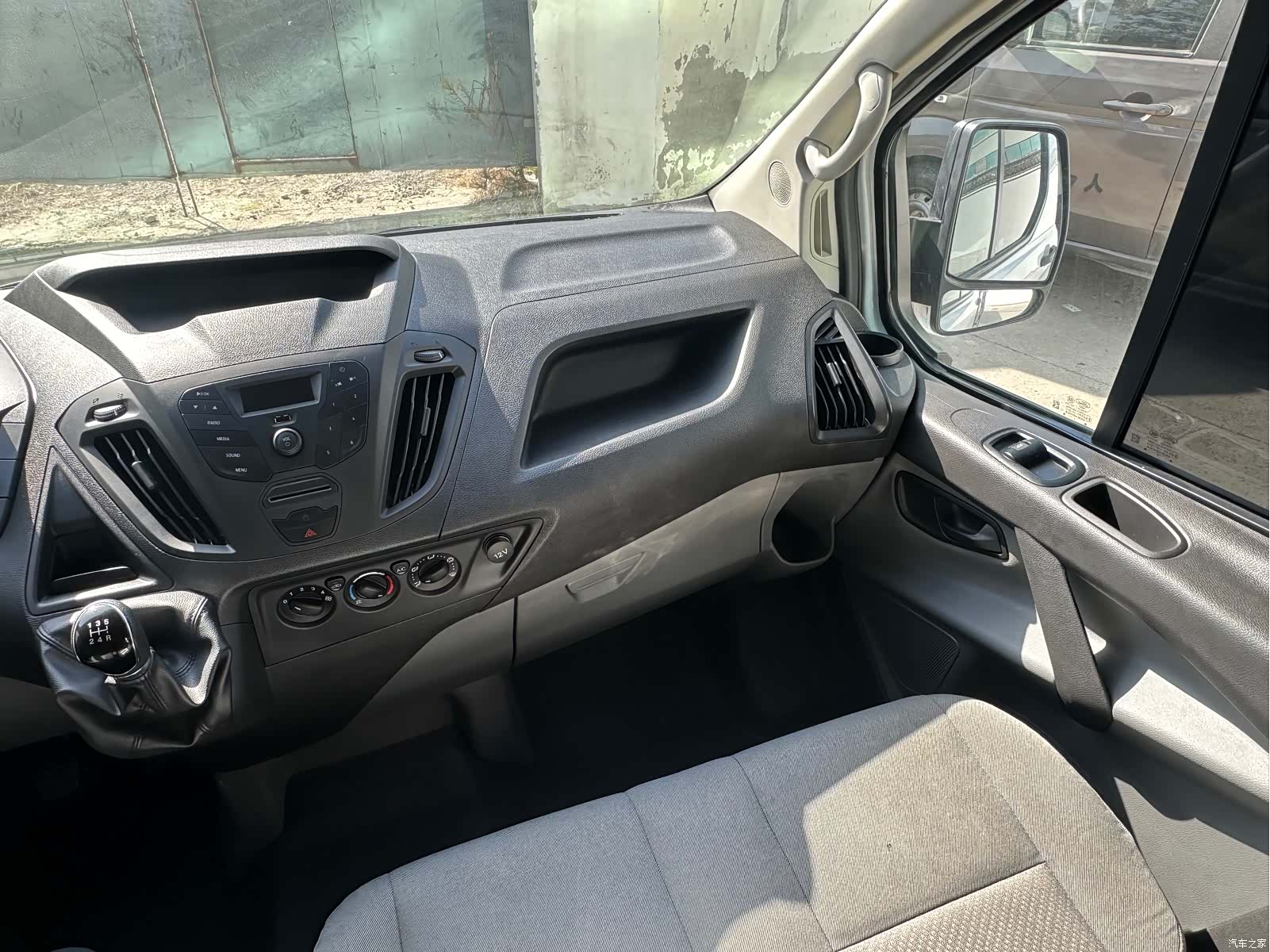 Ford 2.0TV, 2020 9