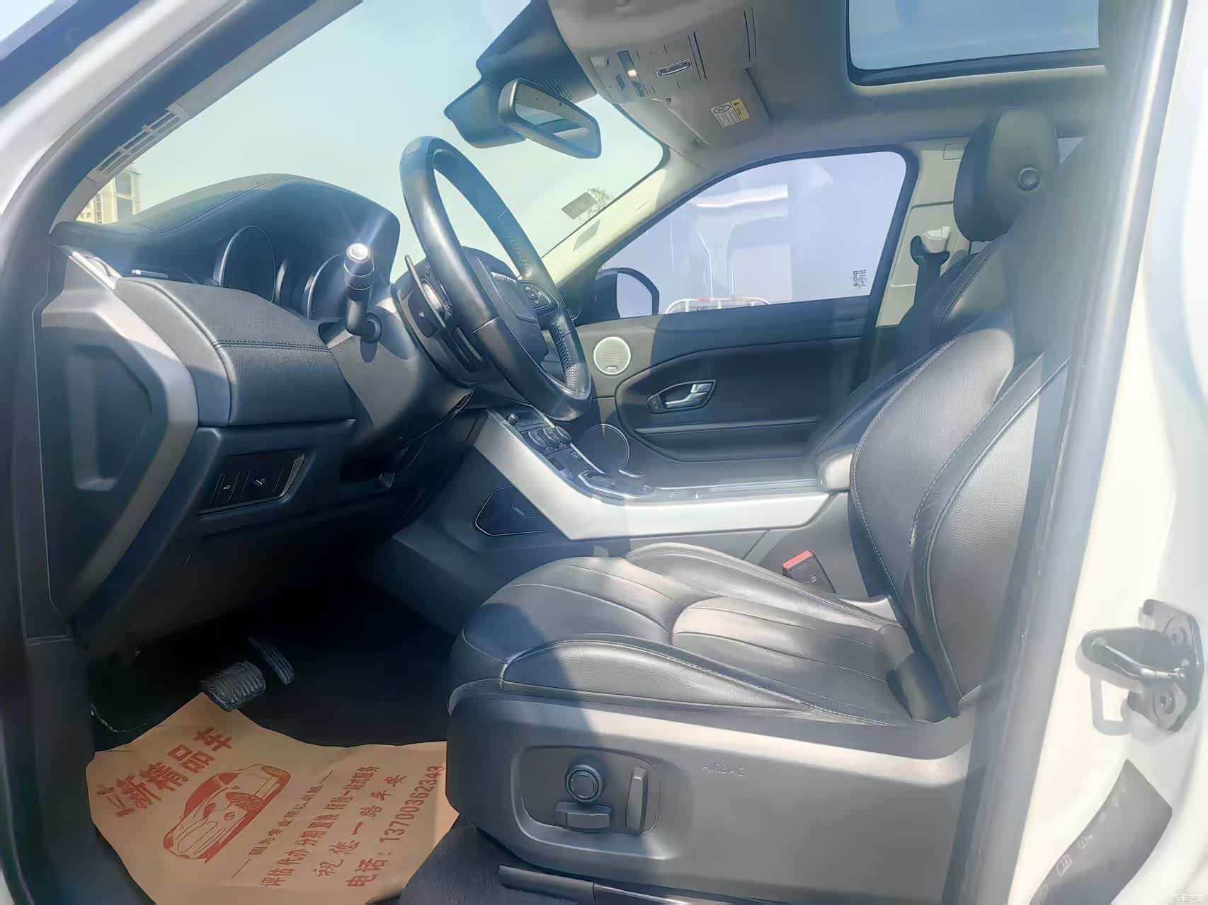 Land Rover Range Rover, 2018 8